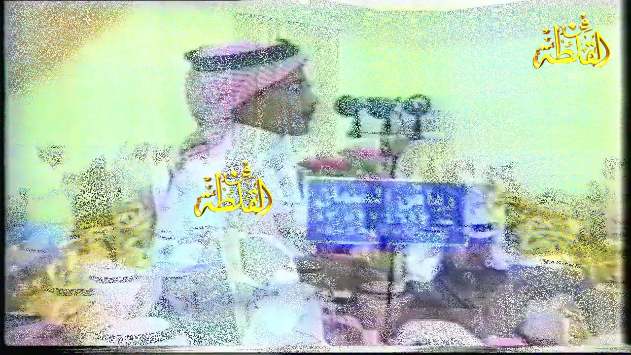 حبيب العازمي وعبد الله الميزاني ( سلام بقاف للعراف مطوي مثل طي البير ) حفر الباطن 22-10-1426 هـ