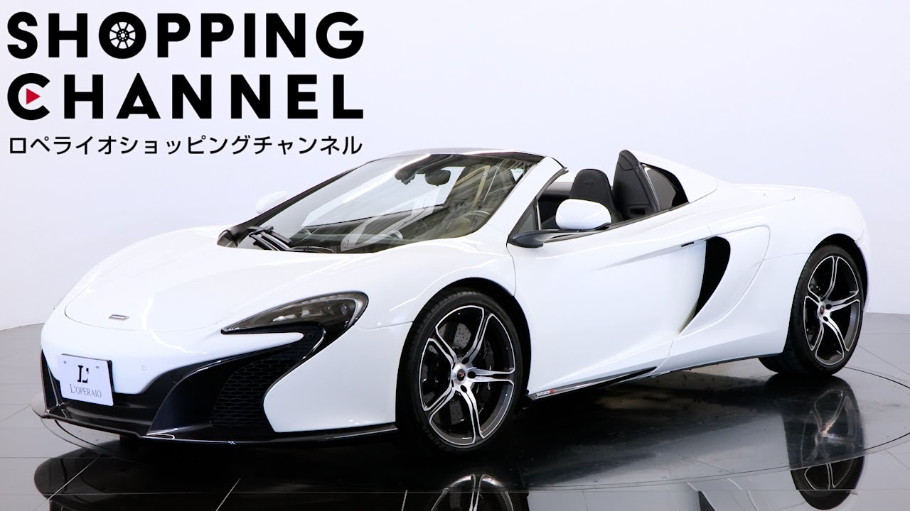 McLaren 650S Spider 2016 - YouTube