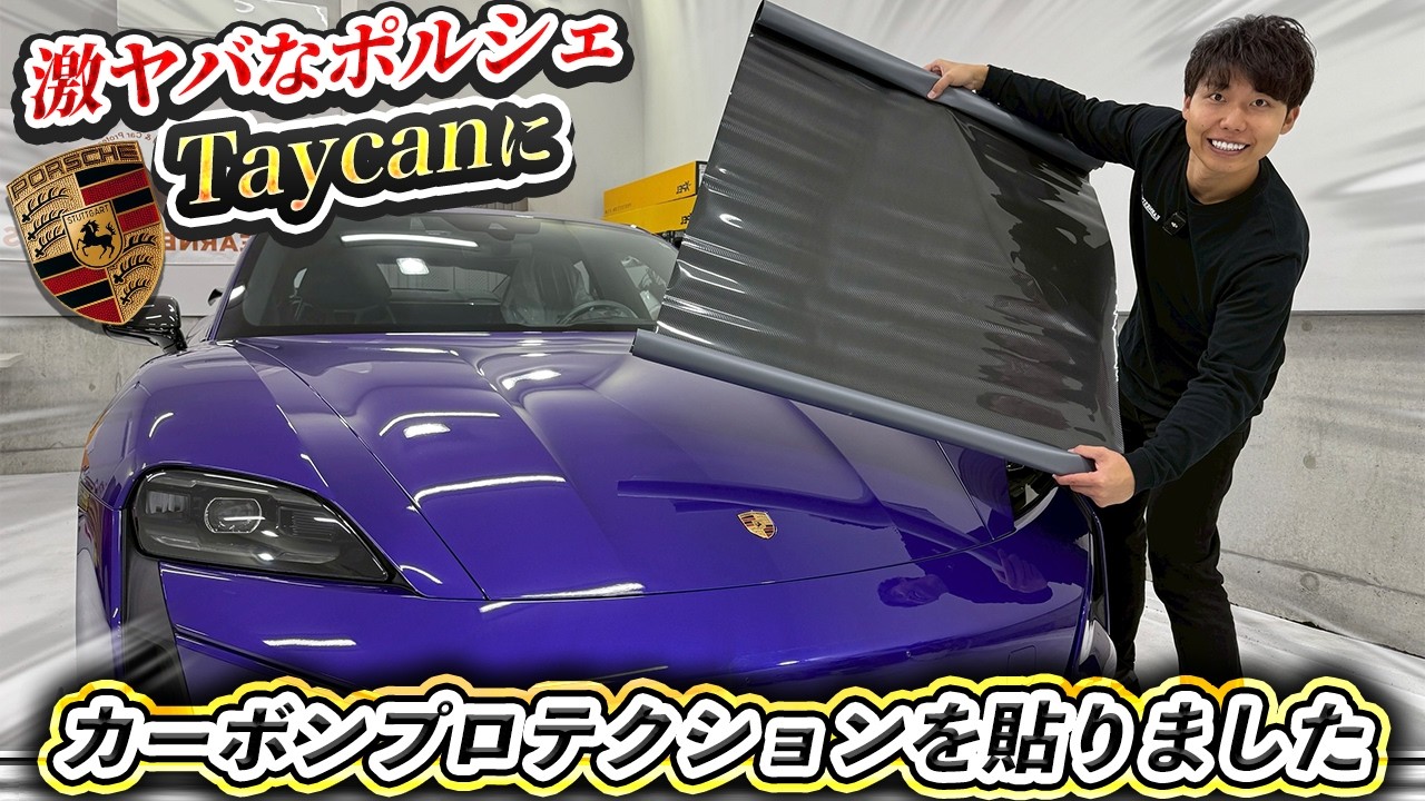 タイカンはなぜ“価値”が話題になるのか。