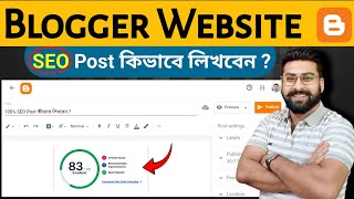 How to SEO Blog Writing in Blogger Website 2023 | SEO Blog লেখার পদ্ধতি 2023