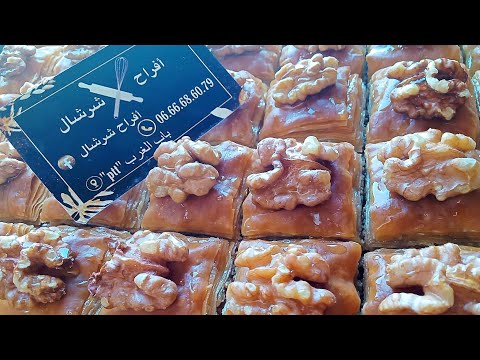 فيديو يهم ناس شرشال و ضواحيها