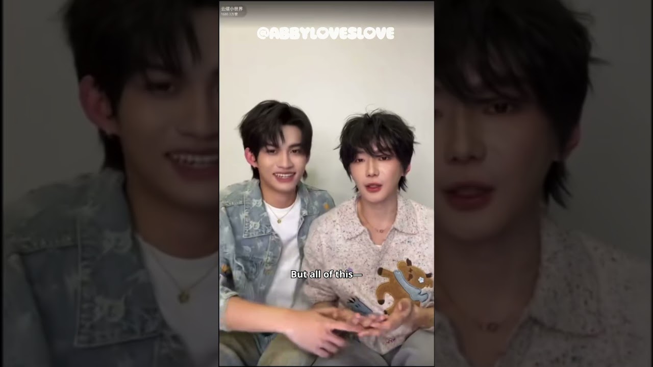 (ENG SUB) To My Shore cast DouYin Live 12/23/2025