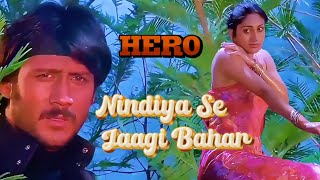 Nindiya Se Jaagi Bahar - Hero (1983) #verticalhd #latamangeshkar #jackieshroff #meenakshiseshadri