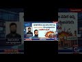 Indiaలో పలు ఉగ్ర దాడుల వెనుక ఉన్న AppLaskhar సహ వ్యవస్థాపకుడు Lahore కాల్చివేత.#telugu #latestnews