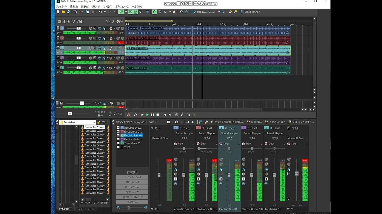サンプル音源 Loops for ACID、pro samples等 【公式通販】