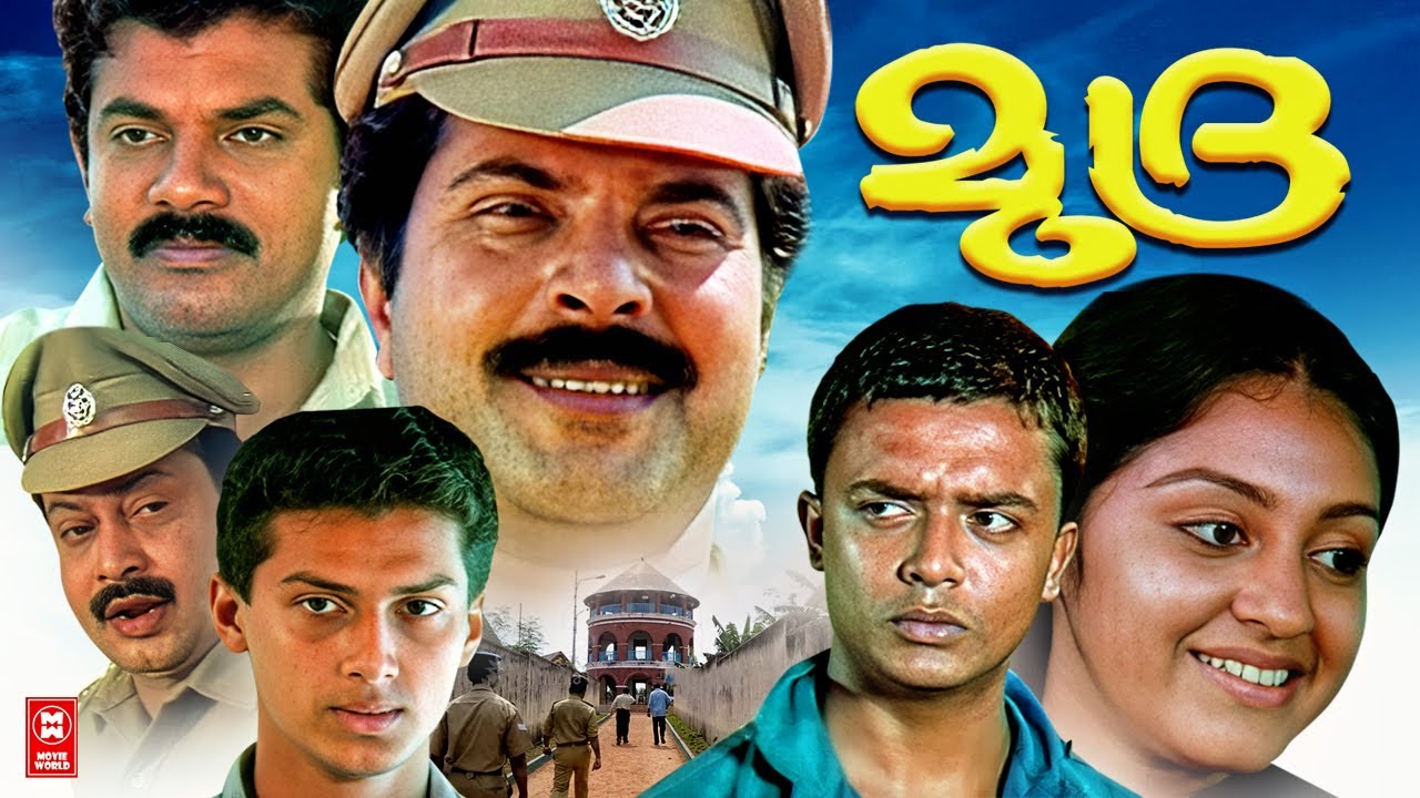 Youtube old malayalam movies sale