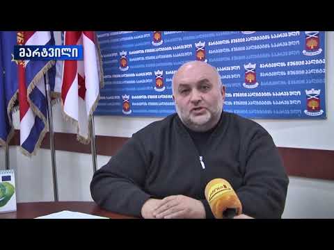 მარტვილის საკრებულოში მორიგი სხდომა გაიმართა