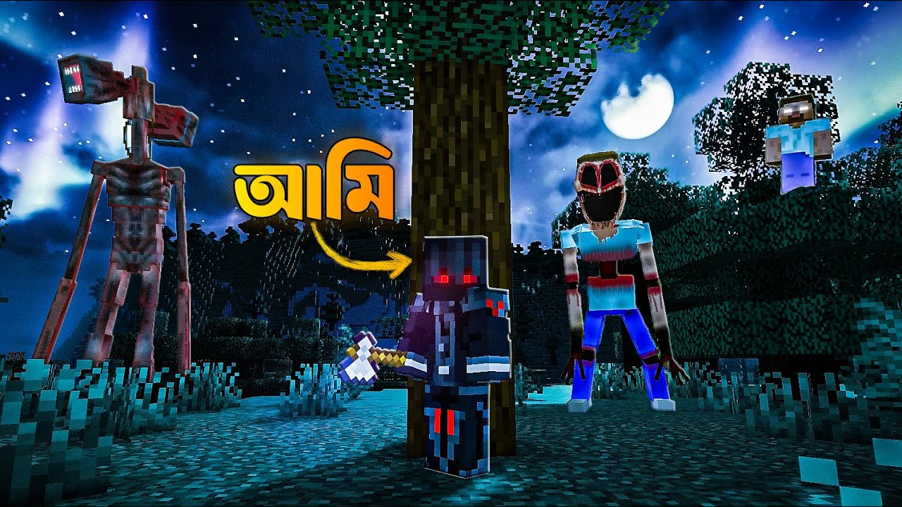 MIMICER and SIREN HEAD আমার ওয়ার্ল্ড ধ্বংস করে দিতে চায় | Minecraft Forsaken Realm EP. 3