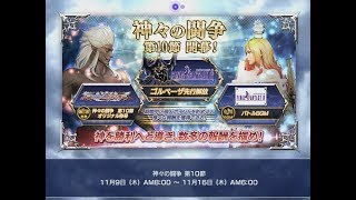 【 DFFAC字幕付き 】賢人がミスリルA目指すpart54【 旧ヤシュトラ 】【 ホーリー、ランス 】