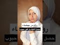الرؤوس البيضاء في البشره Shorts Skincare Explore 