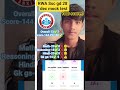 rwa 28 dec ssc gd mock test ✅#rwa #shorts #shortvideo #sscgd #ssc