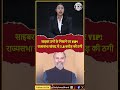 साइबर ठगों के निशाने पर VIP! राज्यसभा सांसद से 7.8 करोड़ की ठगी | Daily Awaz Bharti |