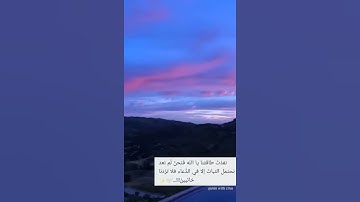 قرآن للمساعدة على الراحة فيديوهات قرآن قصيرة سورة ياسين حالات واتس اب