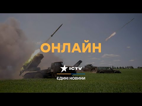 Дивитись: 51:48