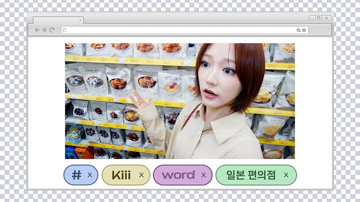 [Kiiiword] 여기가 편의점이야, 궁전이야? | 일본 편의점 탐방