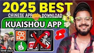 📍TOP 5 Chinese short video apps(part -2)Chinese short video app| kuaishou App kaise download karen screenshot 1