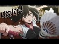 On the Line | HANEBADO!