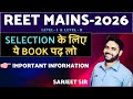 Sarjeet Sir's ICT Mastery REET Mains Book Launch!