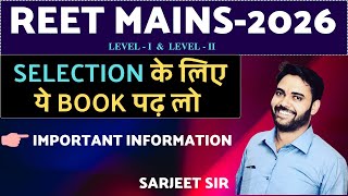 Sarjeet Sir's ICT Mastery REET Mains Book Launch!
