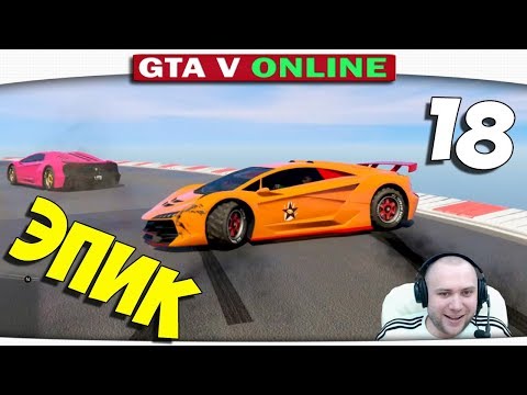 видео: ч.18 Один день из жизни в GTA 5 Online - Прыжок ВЕРЫ!!