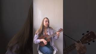 Республика Полина - Сарафан (cover ukulele)