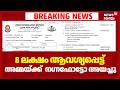 യുവാവിനെ തട്ടിക്കൊണ്ടുപോയി മർദിച്ചതായി പരാതി;സംഘത്തിന്റെ വലയിൽ നിന്ന് രക്ഷപ്പെട്ടത് ഇന്നലെ|Kozhikode