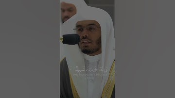 فضيلة الشيخ أ.د. ياسر الدوسري || إن ربهم بهم يومئذ لخبير || سورة العاديات
