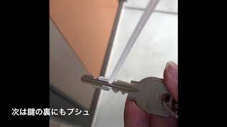 鍵穴用スプレー