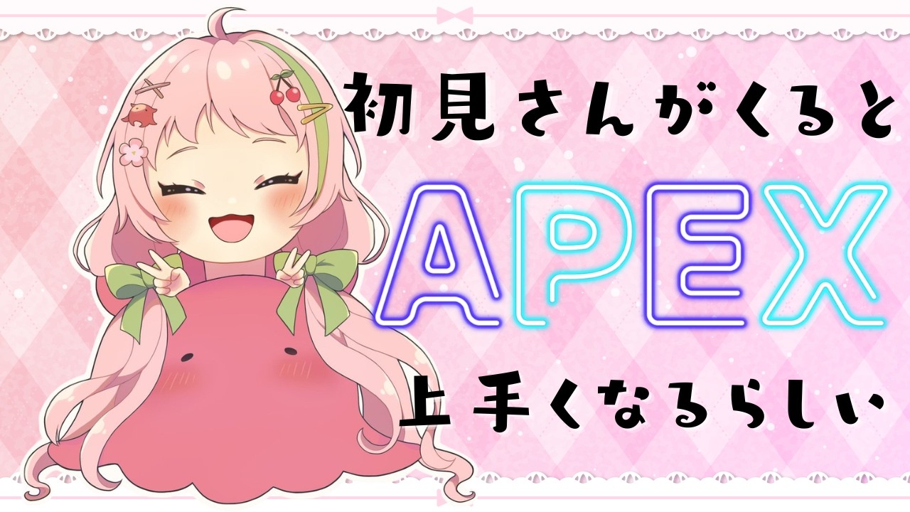 APEX】弾を撃てど当たらない。OK！0ダメージ！#初見さん歓迎#ランク