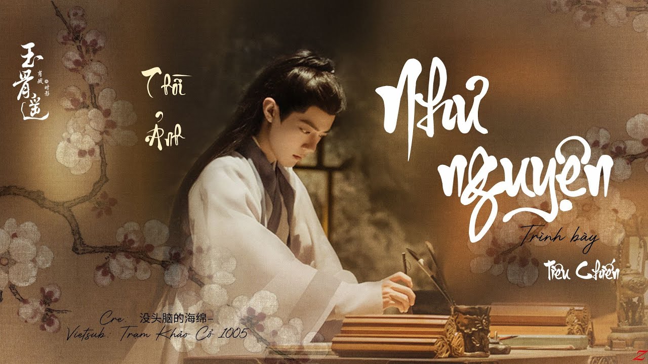 Tiêu Chiến | [VIETSUB] NHƯ NGUYỆN《如愿》 #XIAOZHAN | FMV Thời Ảnh - Ngọc Cốt Dao