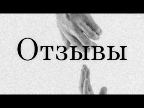 Отзывы о работе проводника Натальи КосмеЯ