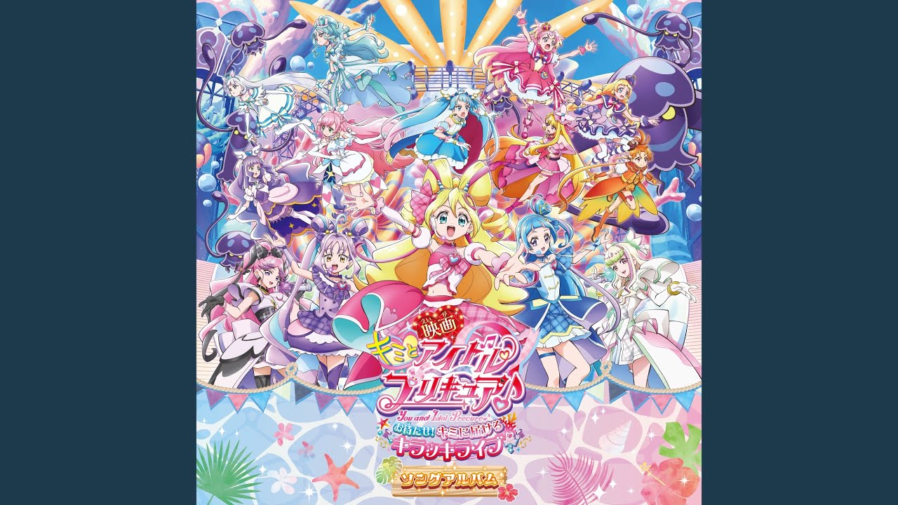 ♪HiBiKi Au Uta♪ ～Solo Arrange Ver.～