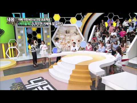 머리가 작으면 치매 걸릴 수 있는 확률이 높다??!! [내 몸 사용 설명서] 55회 20150620
