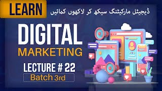 Digital Marketing Course in Urdu | Lecture # 22 | Twitter Marketing  | Quora Marketing