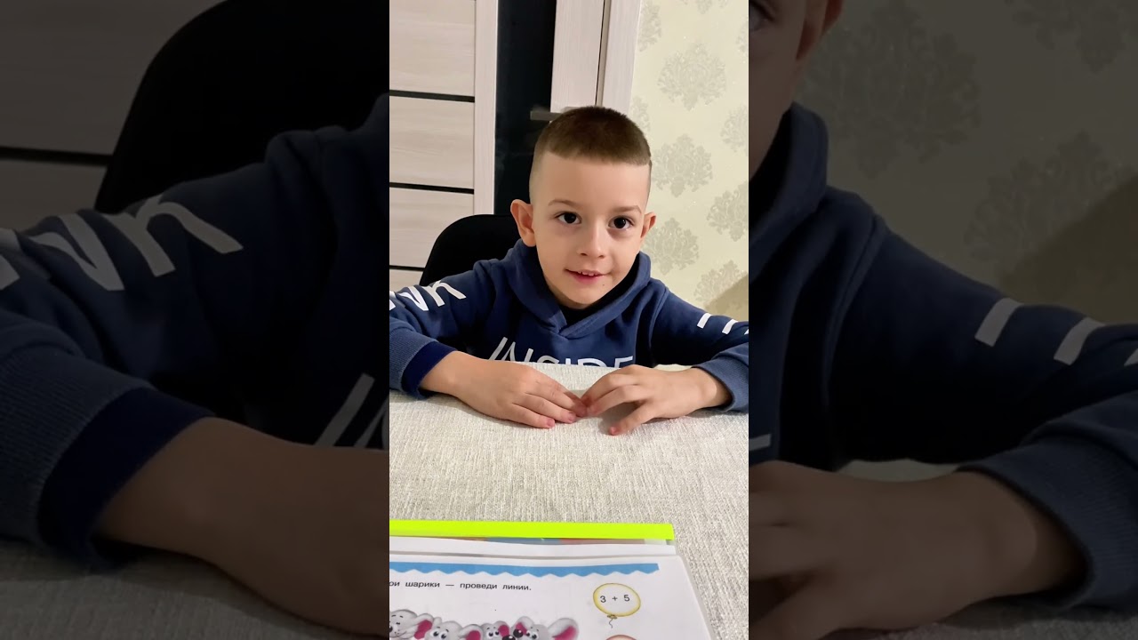 Какие математические знания и навыки должны быть у ребёнка перед школой?