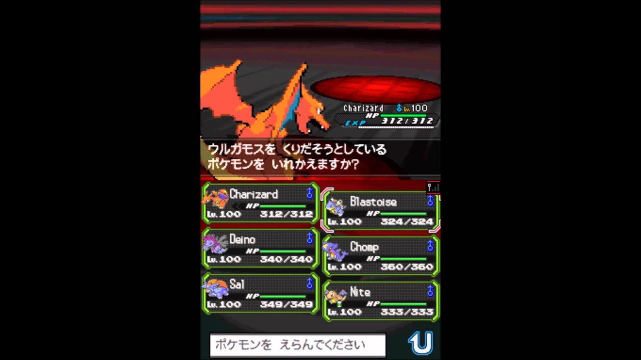 Pokemon Black 2: Banjirou (Challenge Mode) - YouTube