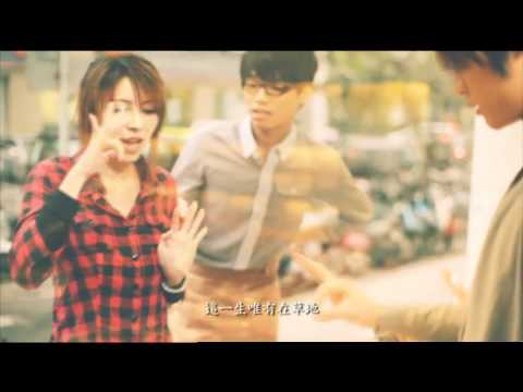 彭永琛 - 人間昆蟲記 (HD MV)