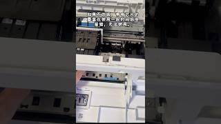 HP9730/9720/9130 chipless solution！ #hp9730 #chipless solution