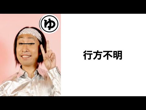 【神回】殿堂入りボケてがツッコミどころ満載だったwww 【アニメ】【ドラえもん】【名探偵コナン】【鬼滅の刃】【ワンピース】【ポケモン】