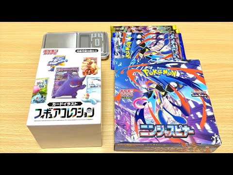 ポケカ】新弾ニンジャスピナー 1BOX重量計測開封+おまけ - YouTube