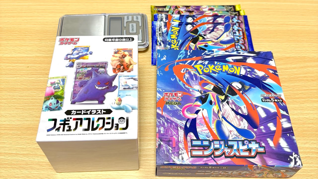 ニンジャスピナー　1BOX分　製造番号一致 ニンジャスピナー 30パック 1box分 箱無し ポケモンカード 製造番号