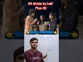 UPSC CAPTION SIMPLE MATHS 😱| HOW CAN SOLVE THIS #ytshorts #viral #upsc #shorts