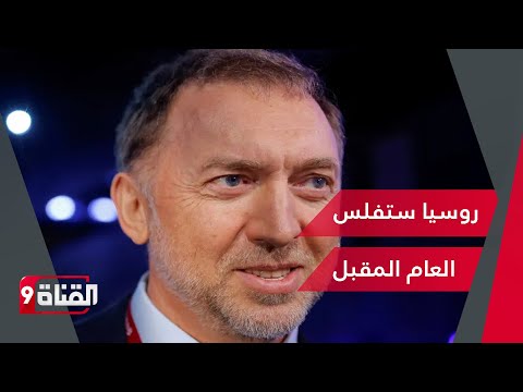 فيديو: أغنى رجل في روسيا