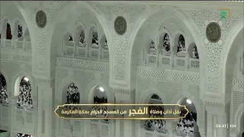 فضيلة الشّيخ .د. ماهر بن حمد المعيقلي 💡|ماتيسر من سورة آل عمران