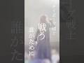 杏子「誰がために」cover 7/19(日)Single Release