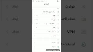 انترنيت  تفعيل الخط كوزمتي فقط 1314 اتصال الى شركة  بعد التفعيل تفي تلفون و شغلو و بقي شرح في فيديو