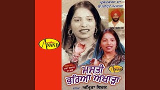 Tere Andar Daru Boldi