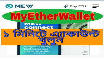 MyEtherWallet (MEW)|| to create a new ETH wallet. #ERC-20