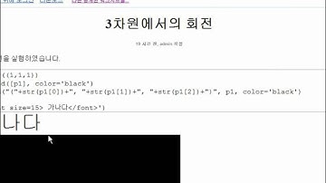 SKKU-MATH-Matrix-How to use Sage for Linear Algebra