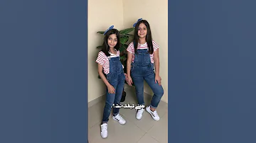 طمني كيفك انته 